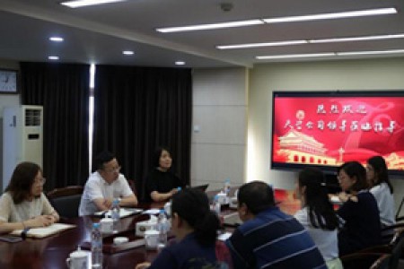 提高黨建引領力，找準黨建與業(yè)務工作融合點 -公司黨委開展基層黨建調(diào)研