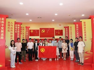 學(xué)習(xí)二十大，永遠(yuǎn)跟黨走，奮進(jìn)新征程天津咨詢團(tuán)員青年赴“學(xué)習(xí)強(qiáng)國” 津青驛站開展主題團(tuán)日活動(dòng)