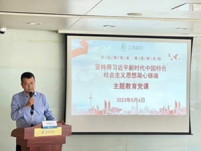 感悟思想偉力，凝聚奮進(jìn)力量